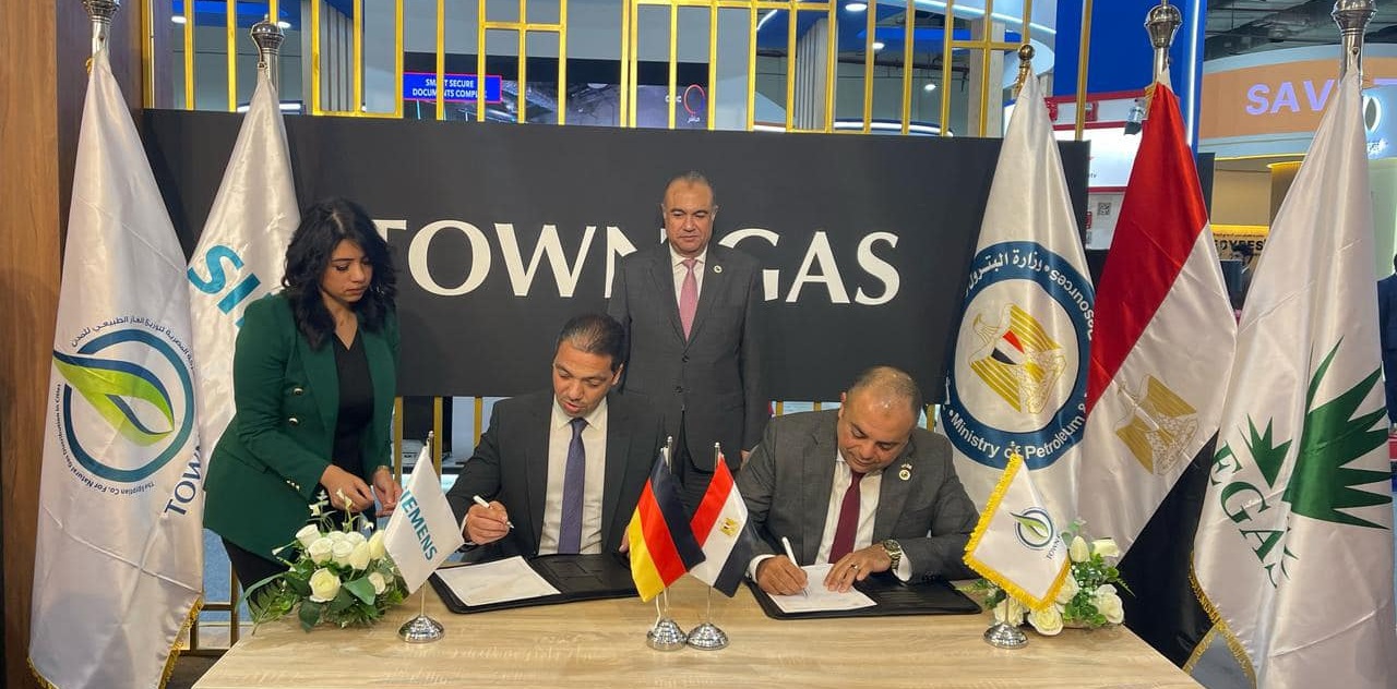 Town Gas signs cooperation protocol with Siemens to advance energy solutions